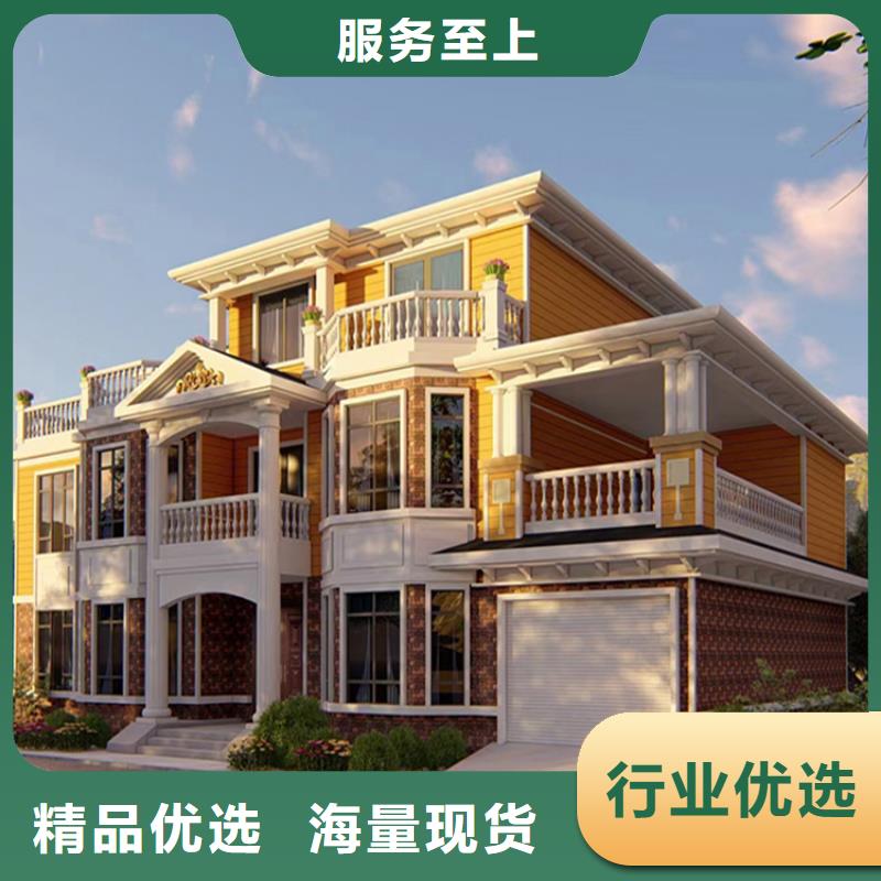 老家建房质保一年精挑细选好货