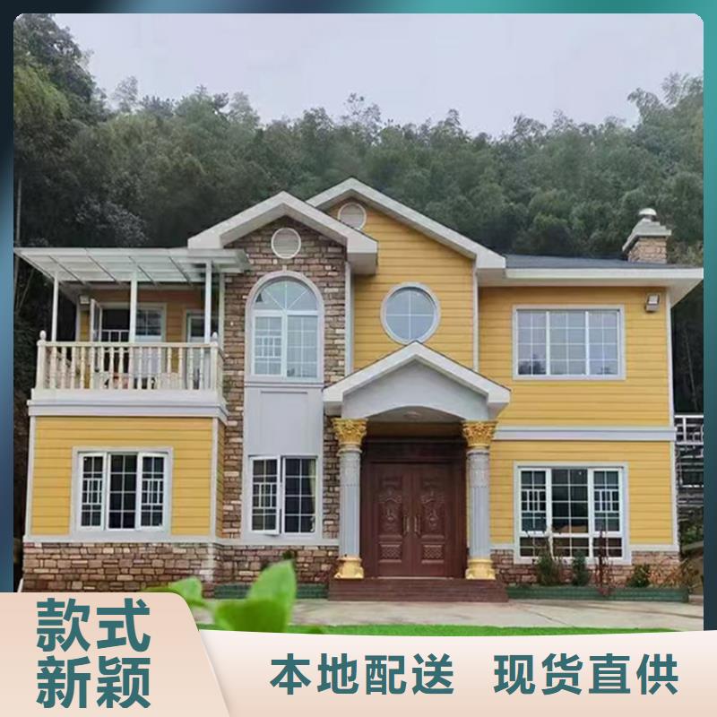 批发轻钢房屋_厂家/供应海量库存
