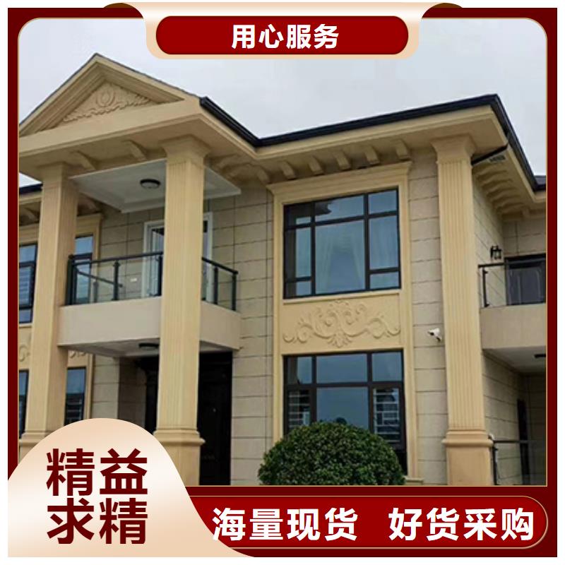 发货速度快的农村老房子生产厂家本地供应商