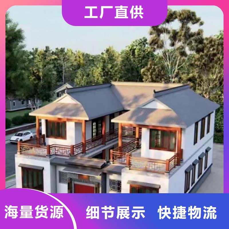口碑好的独栋别墅供货商从厂家买售后有保障