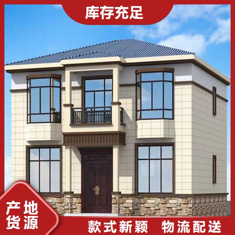 销售农村别墅_优质厂家用品质说话