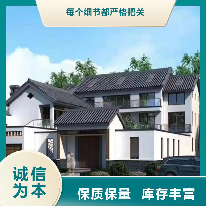 农村自建别墅厂家-规格全发货迅速