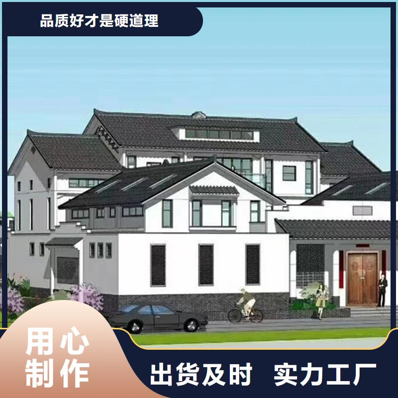 自建别墅解决方案好品质售后无忧