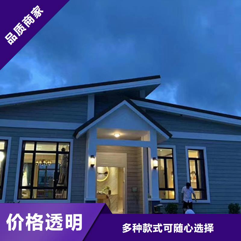 别墅农村包邮好产品不怕比