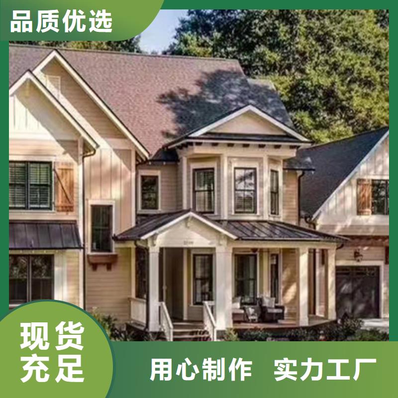老家建房简单实用当地生产厂家