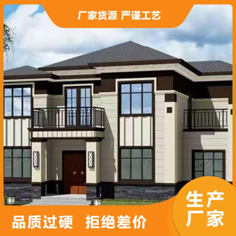 农村别墅厂家价格合理本地供应商