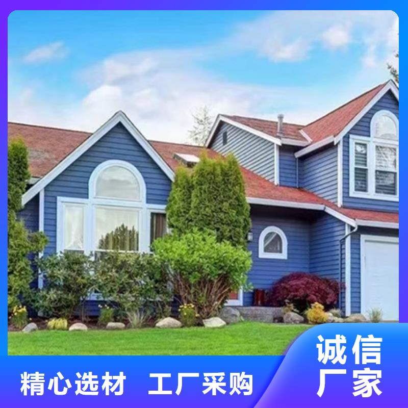 实力雄厚的乡下自建房供货商同城公司