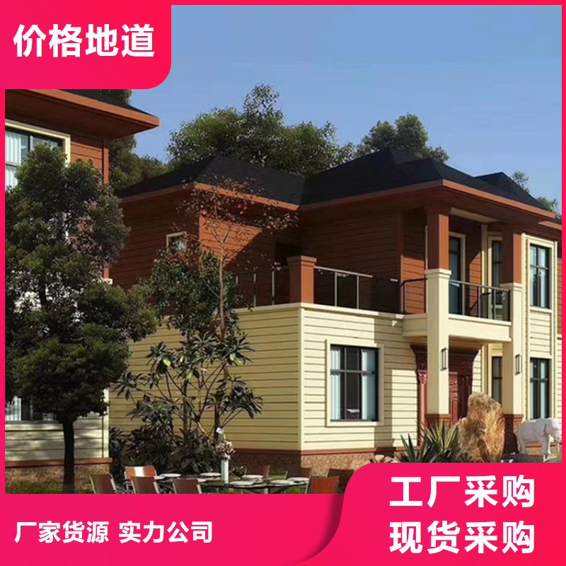 乡村房子报价本地服务商