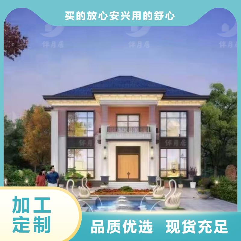 轻钢别墅来图定制同城公司