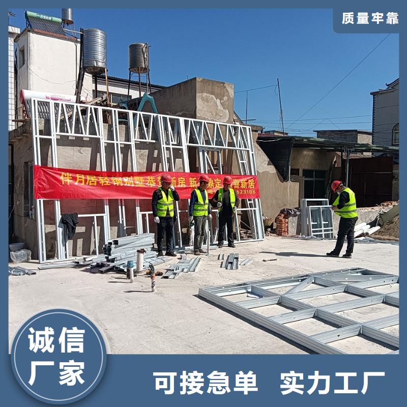 重钢别墅质量认证行业优选
