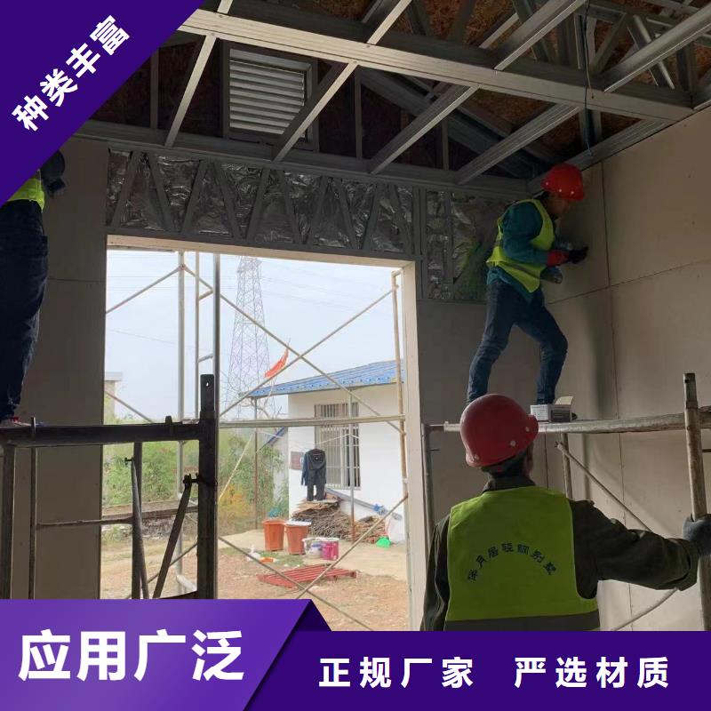 装配式房屋定制加工源厂直接供货