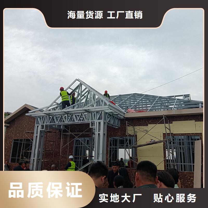发货及时的自建别墅基地厂家直销省心省钱