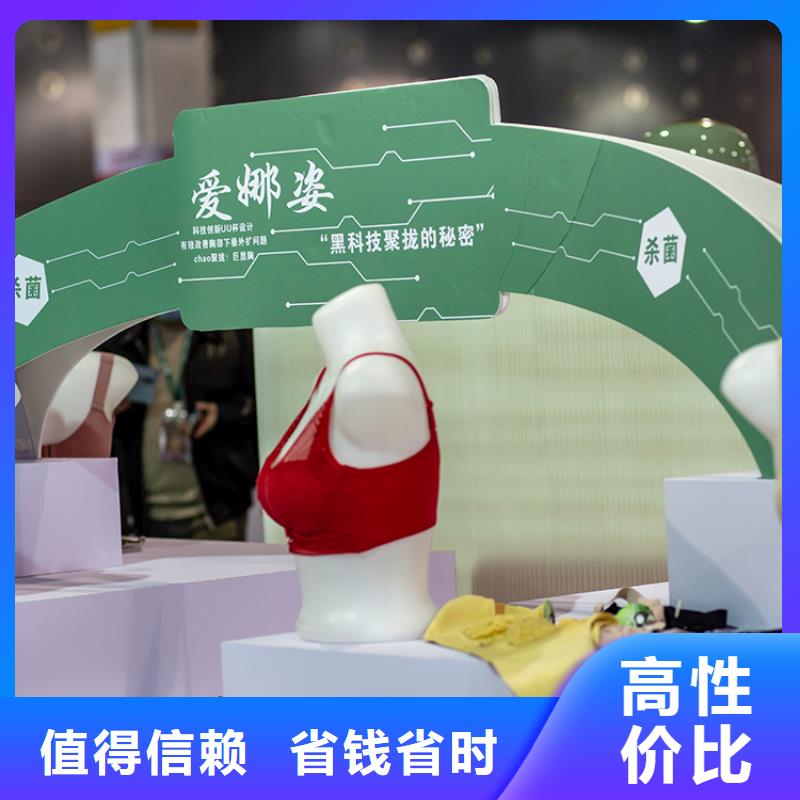 【义乌】电商百货展会在哪里博览会供应链展会入场时间当地品牌