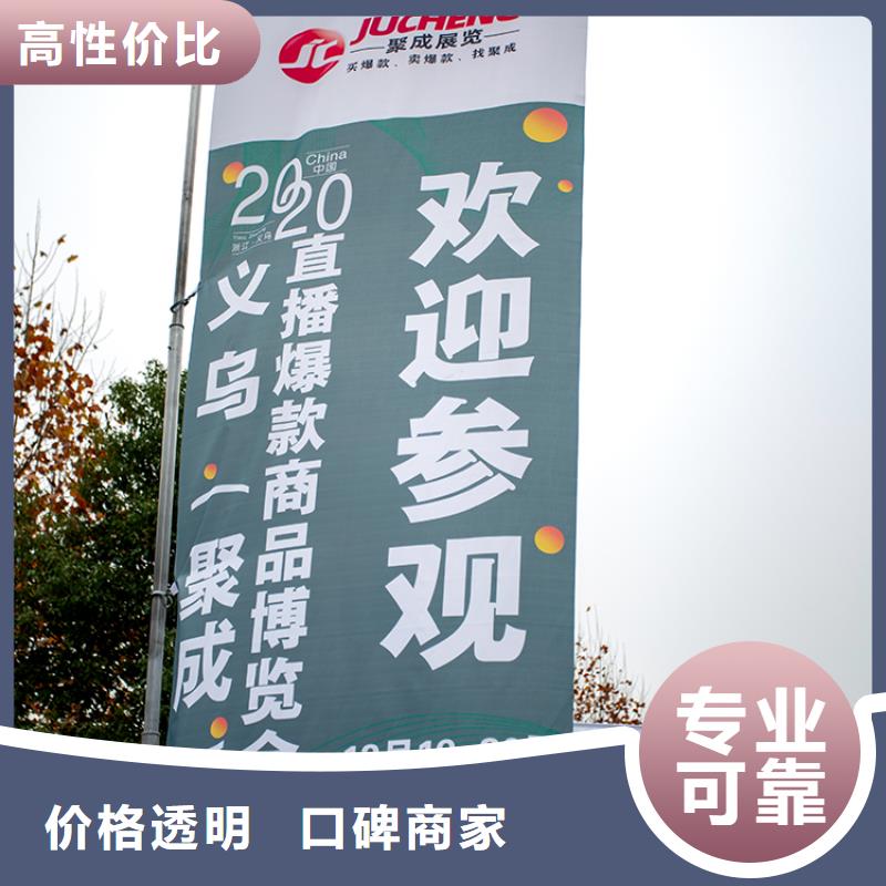 【义乌】2025商超批发对接会展会在哪里电商展同城经销商