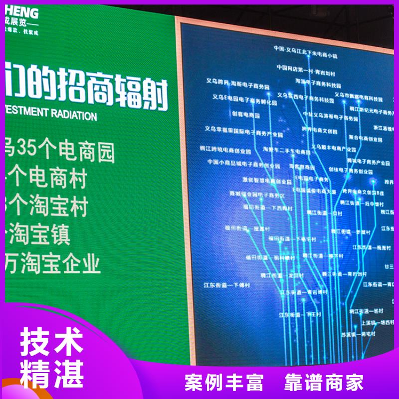 【义乌】供应链展会信息展会信息供应链展会入场时间同城服务商