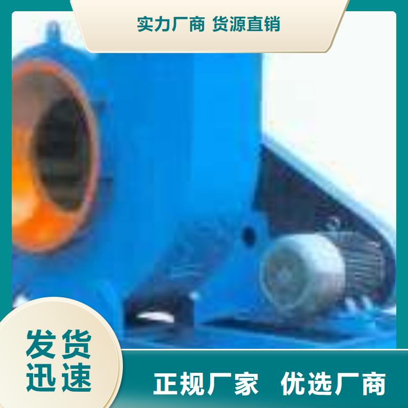 山东立通风机有限公司斜槽硫化风机TX9-04本地生产商