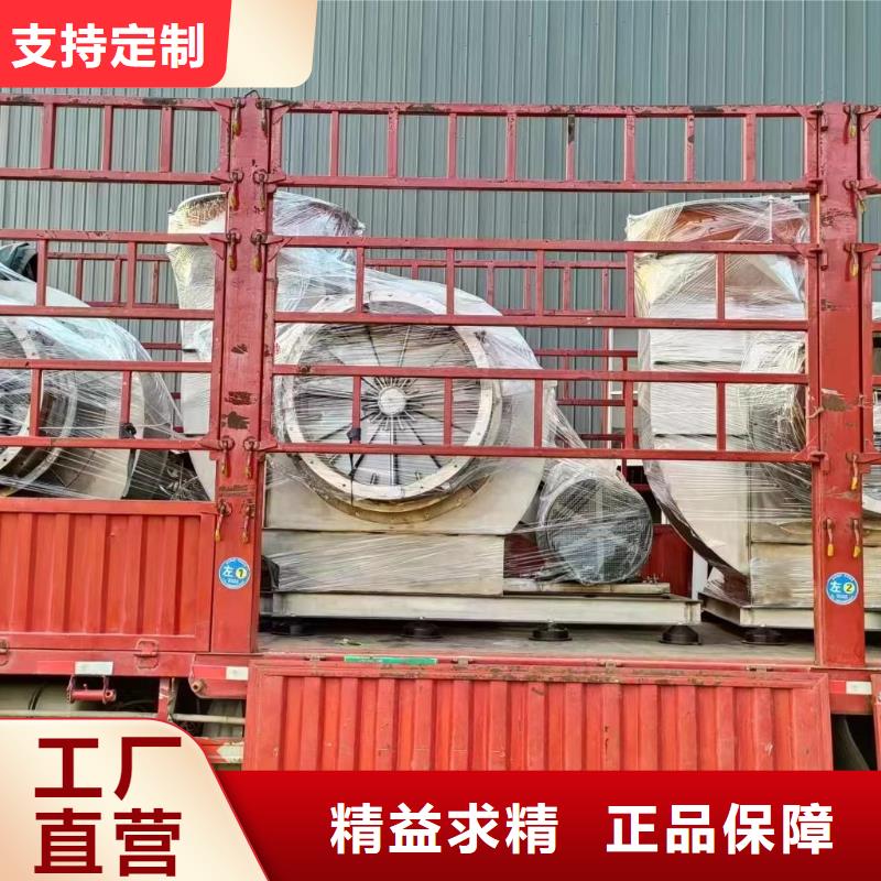 流化风机的工作原理4-73现货供应2025已更新(今日/)定制零售批发
