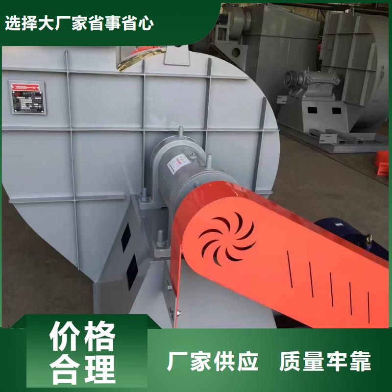 山东立通风机有限公司一次风机5-47离心通风机好产品价格低