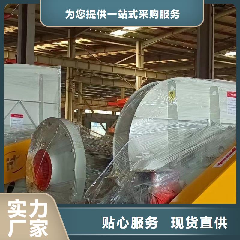 山东立通风机有限公司塑料风机TX8-04源厂供货