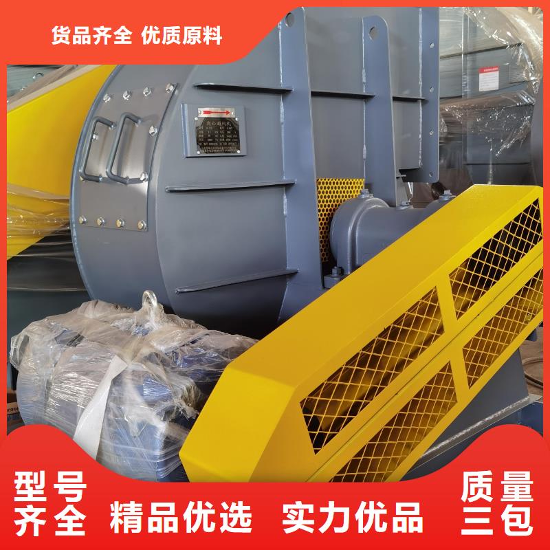 稀释风机型号5-47型通风机现货供应2025已更新(今日/)随心所欲定制
