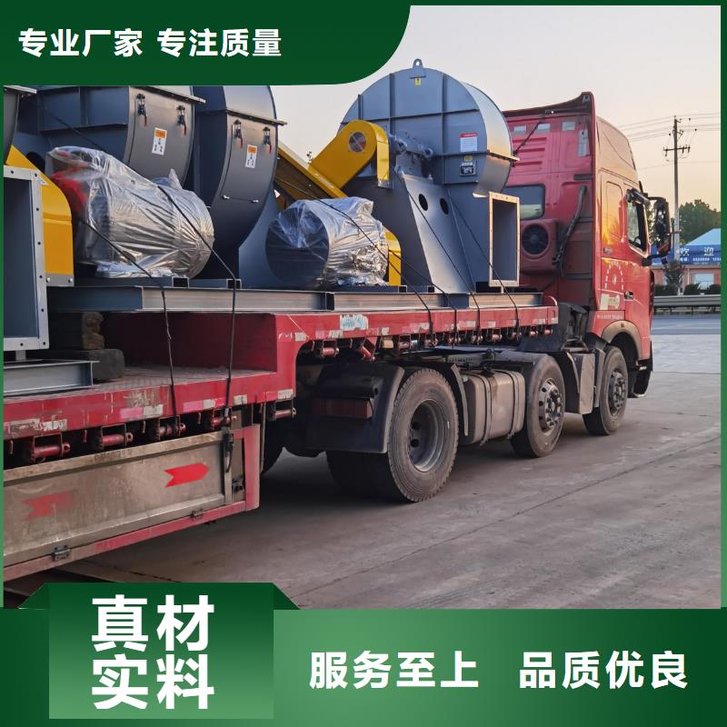 性价比高的9-12离心风机用品质说话