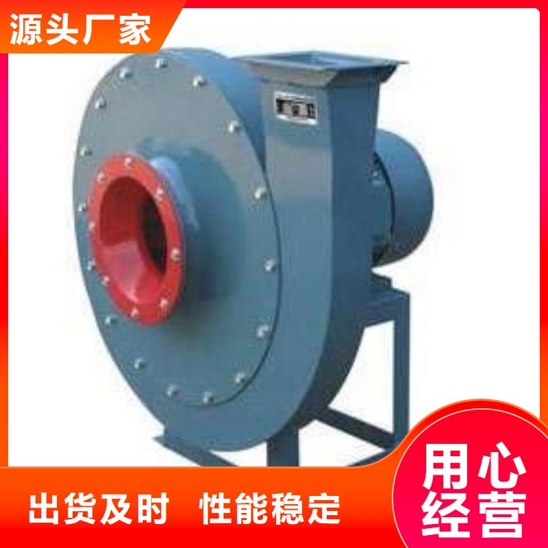 氧化风机4-73型通风机现货供应2025已更新(今日/)大厂家实力看得见