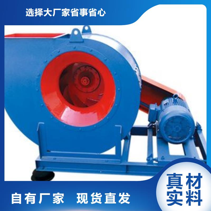 优惠的5-47离心风机供应商当地生产厂家