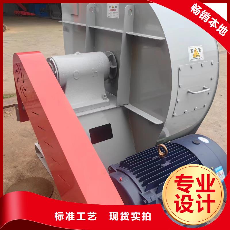 山东立通风机有限公司造纸专用风机5-47离心通风机同城公司