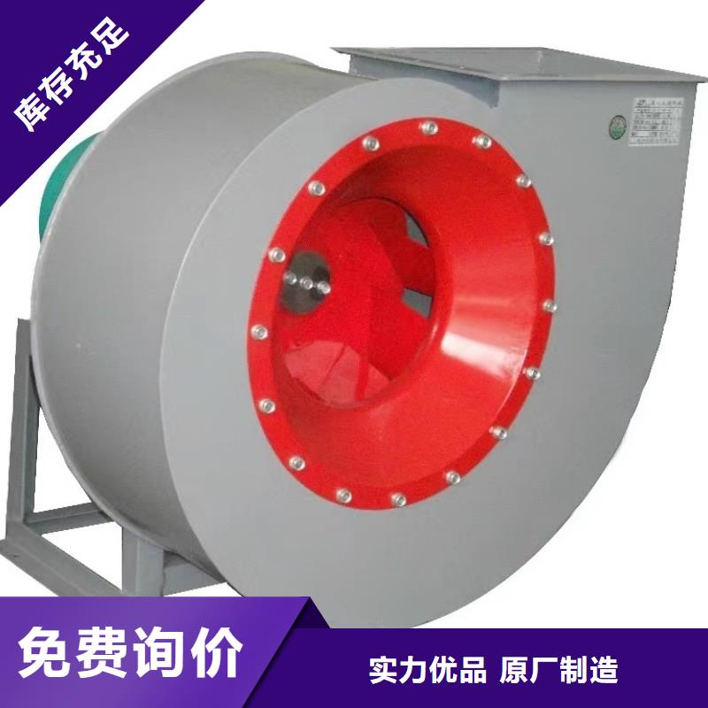 山东立通风机有限公司复合肥专用尾气风机8-09离心通风机厂家十分靠谱