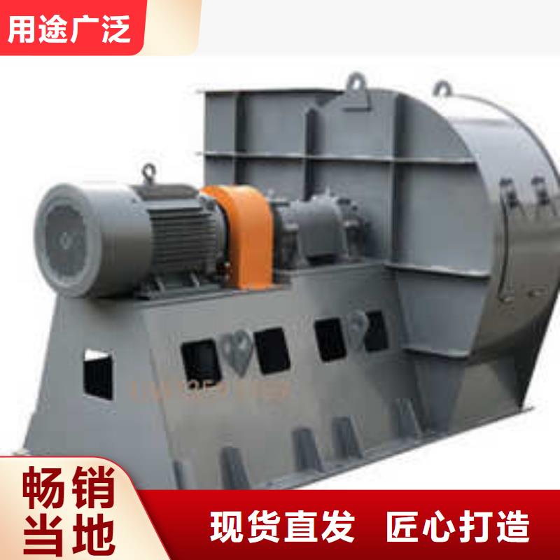 山东风机防腐风机9-38离心通风机同城品牌