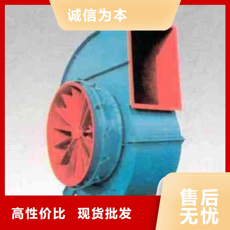 一次风机4-72现货供应2025已更新(今日/)多种款式可随心选择