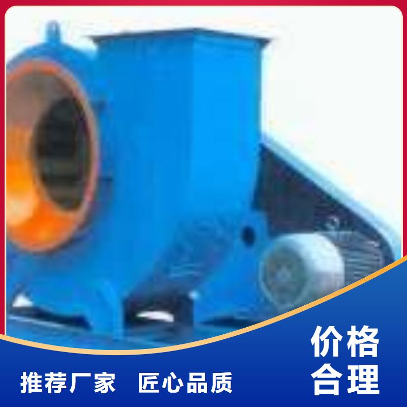 山东风机稀释风机6-52离心通风机价格公道合理