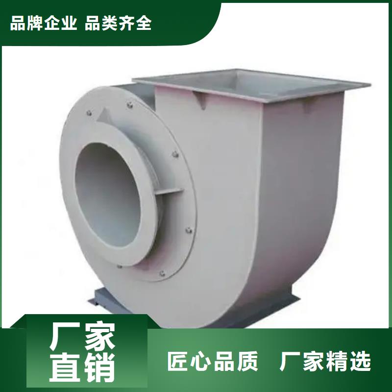 立通风机塑料风机4-72离心通风机厂家