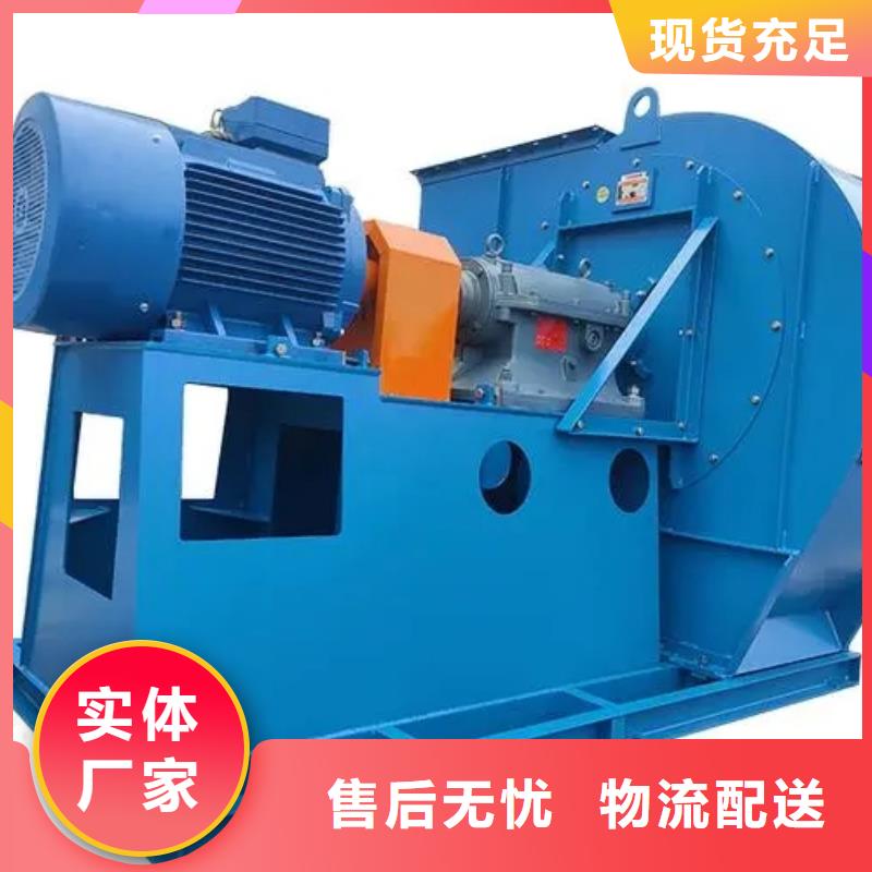 4-68离心通风机厂家价格优势真材实料