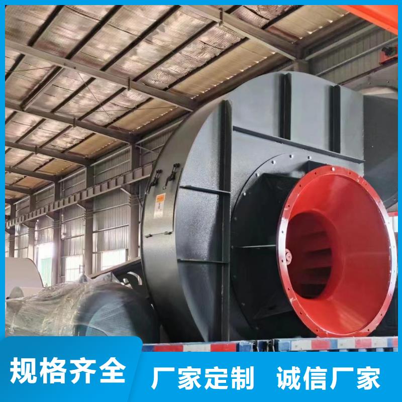 山东立通风机9-26现货供应2025已更新(今日/)本地制造商