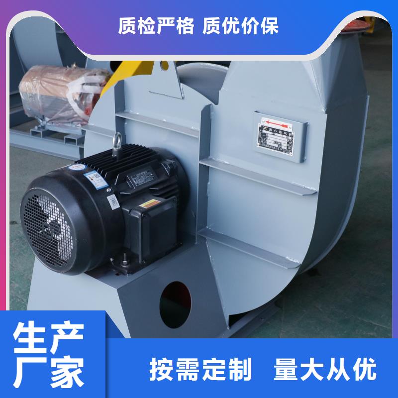 山东风机电厂专用风机8-39离心通风机当地生产商