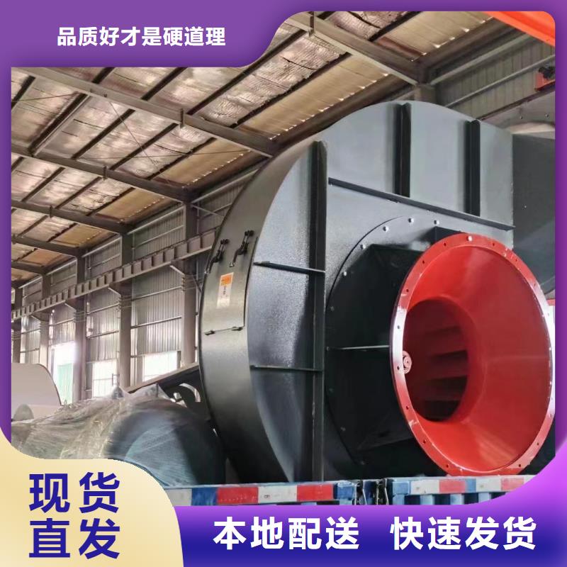 山东立通风机有限公司山东立通风机TX72-04打造好品质