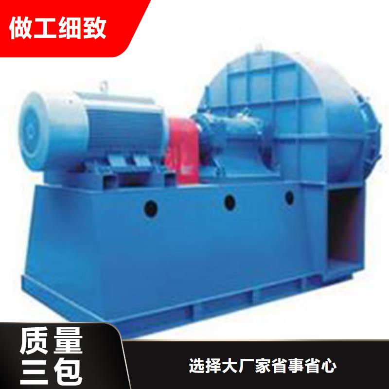 窑炉风机随时发货快本地厂家