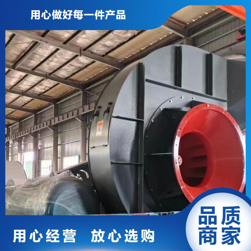 2025已更新(今日/访问)山东鼓风机9-19离心通风机满足您多种采购需求