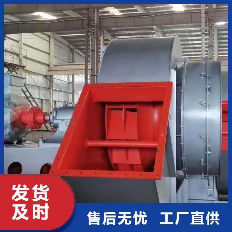 氧化风机8-09现货供应2025已更新(今日/)当地服务商