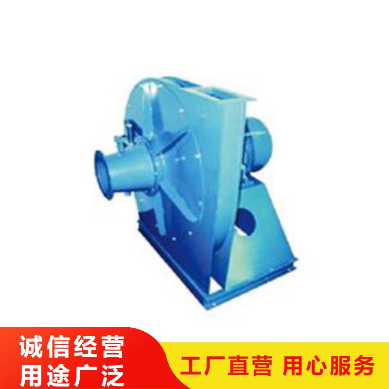 环保节能风机8-09现货供应2025已更新(今日/)定制速度快工期短