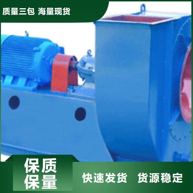 燃烧器专用风机4-68型通风机现货供应2025已更新(今日/)当地生产商