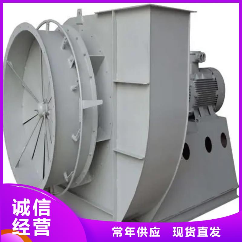 多级离心鼓风机4-79型通风机现货供应2025已更新(今日/)同城生产厂家