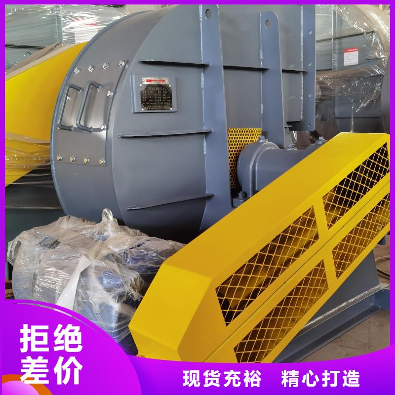 优质的山东立通18953977205认准立通风机有限公司热销产品