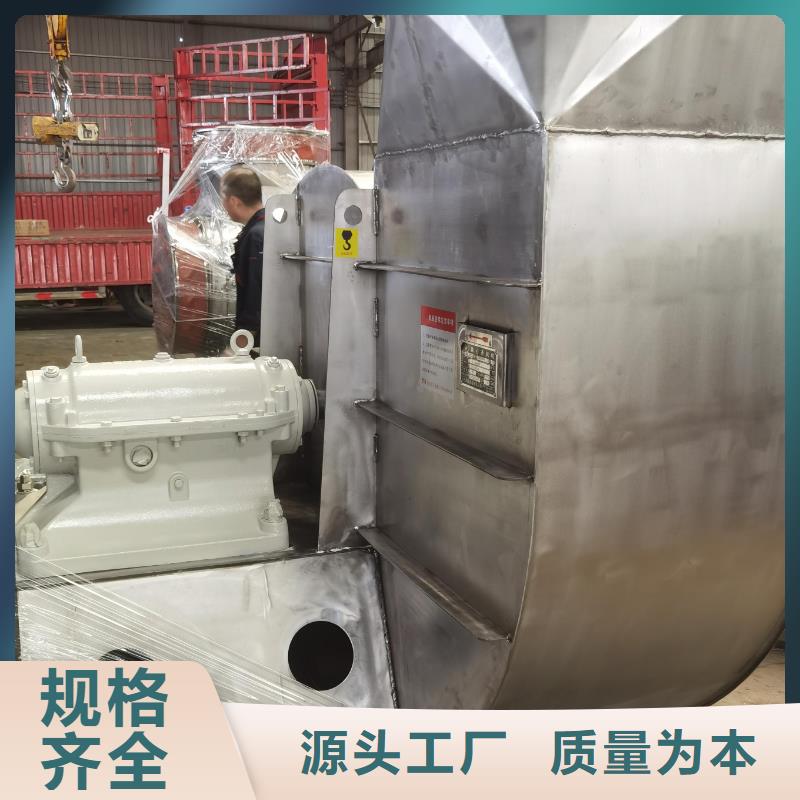 一次风机包邮支持大小批量采购