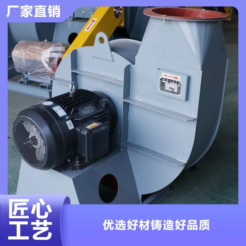 立通风机临沂风机6-46离心通风机同城公司