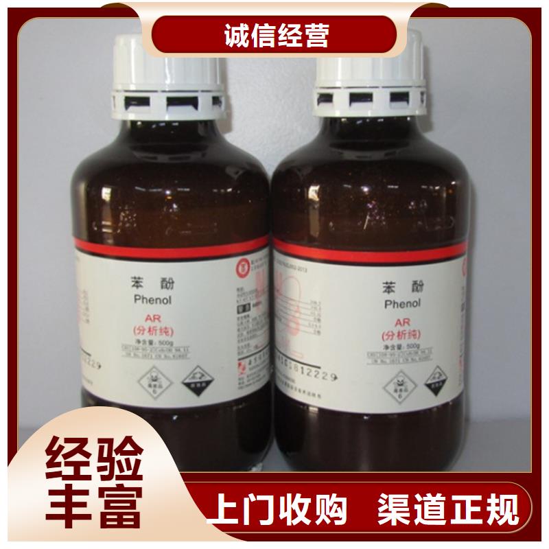 回收正己烷价格合理