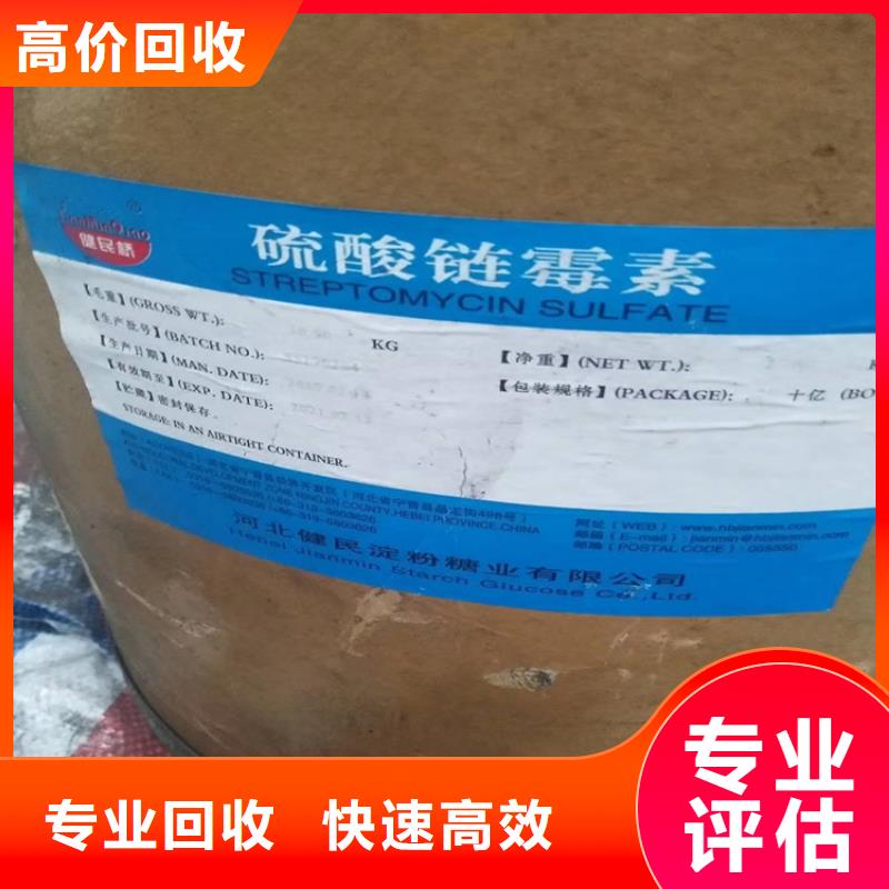回收二甲苯高价靠谱