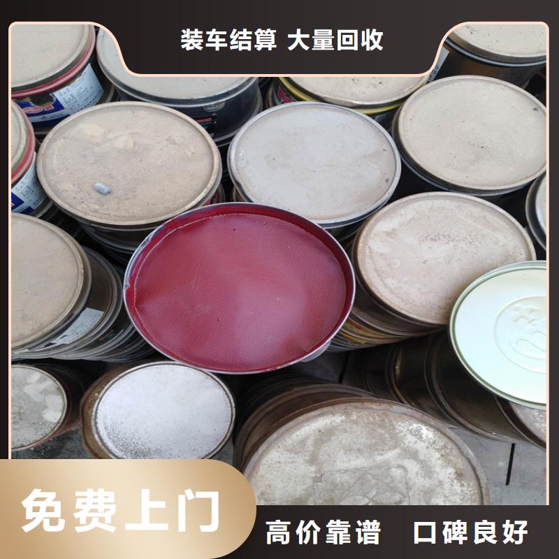 回收水杨酸靠谱厂家本地服务商