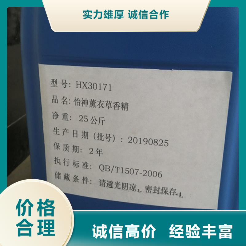 回收硼砂上门回收